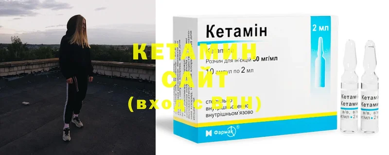 что такое   Бавлы  КЕТАМИН ketamine 