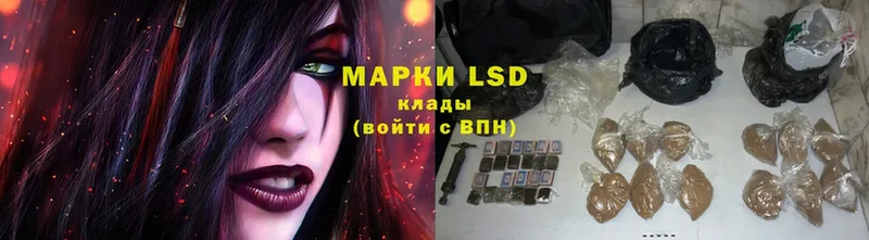 LSD-25 экстази кислота  где купить наркотик  Бавлы 